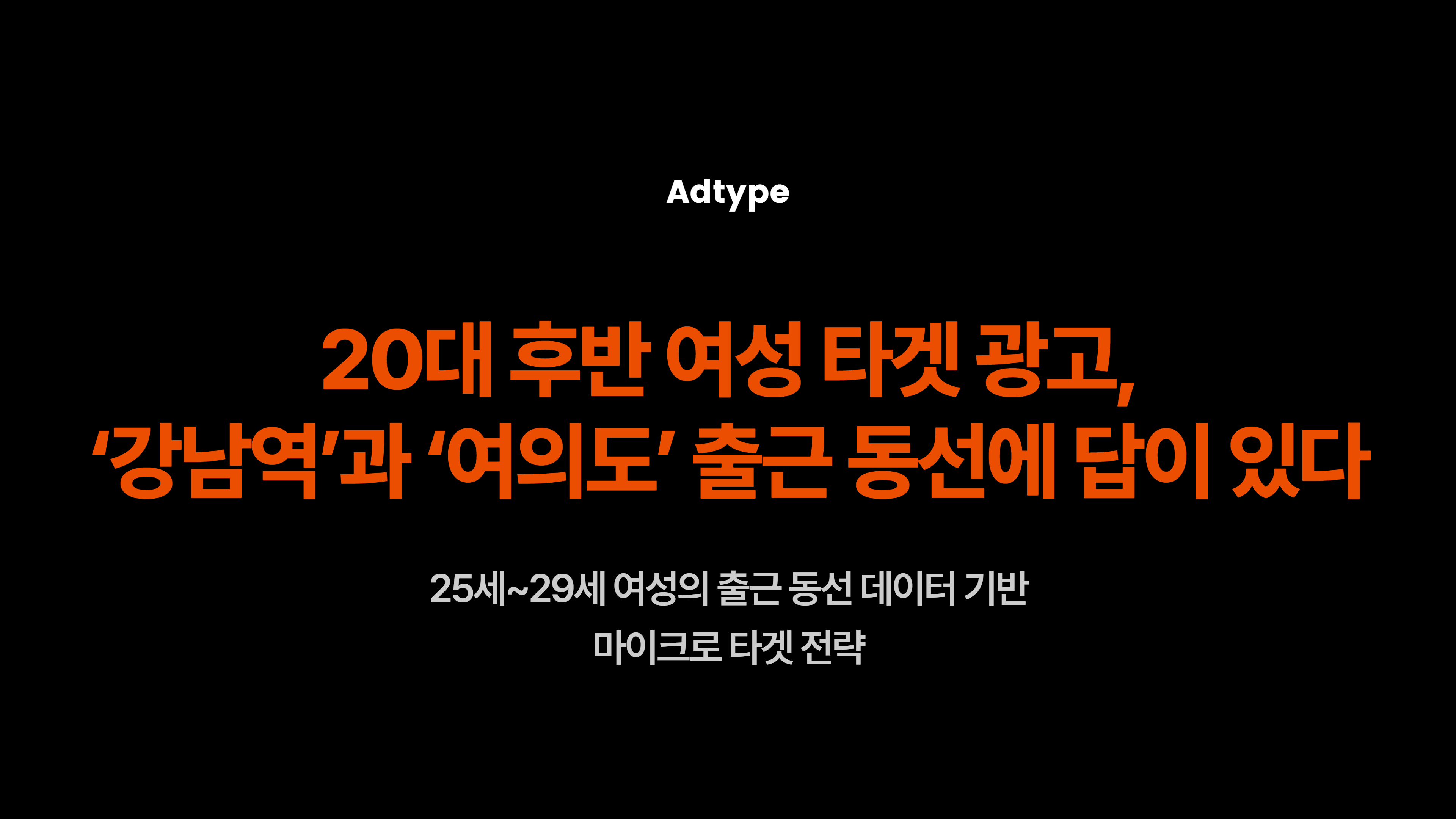 오늘의 인사이트 썸네일